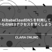 alibabaclouddns02_ogp