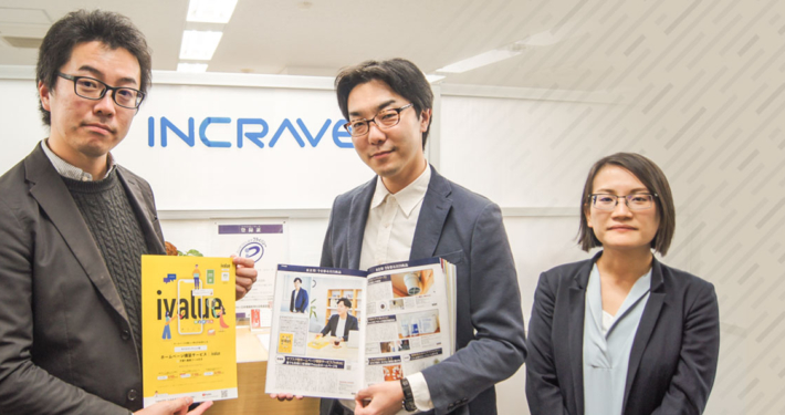 インクレイブ株式会社