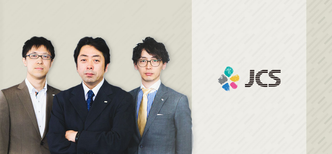日本コンベンションサービス株式会社