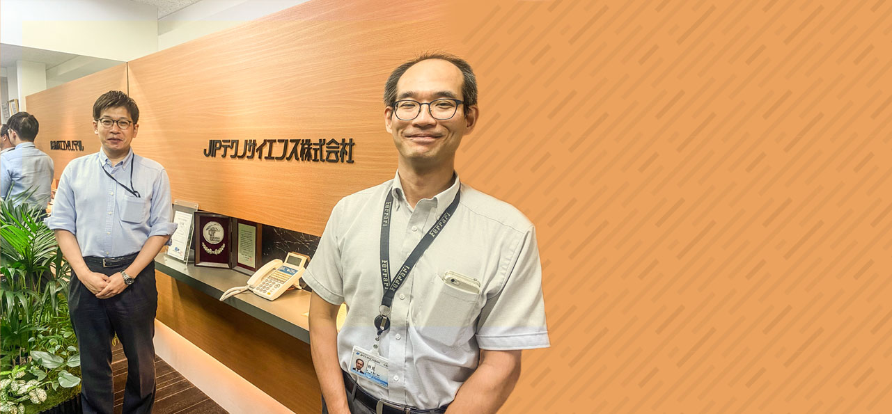 JIPテクノサイエンス株式会社
